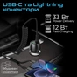 Зарядний пристрій Promate powerdrive-33pdci.black - зменшене зображення 4