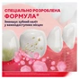Зубна паста Parodontax Ультра Очищення 75 мл (5054563011190/5054563227720) - зменшене зображення 4