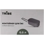 Миска туристична Tribe Lunch Box Alu T-FG-0016-grey, , шт (T-FG-0016-grey) - зменшене зображення 5
