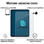 Скло захисне BeCover Matte Anti-Glare Apple iPad Pro 13" M4 2024 (713708) - зменшене зображення 2