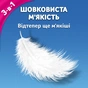 Серветки косметичні Zewa Deluxe Ромашка 3 шари 10 шт х 10 пачок (7322540098846) - зменшене зображення 3