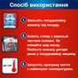 Очищувач для посудомийних машин Somat Machine Cleaner 250 мл (90003714) - зменшене зображення 5