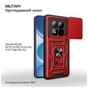 Чохол до мобільного телефона BeCover Military Xiaomi Redmi Note 15 Pro Plus 5G / Poco M8 Pro 5G Red (715872) - зменшене зображення 2