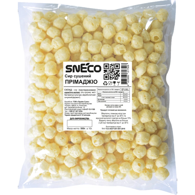 Сир сушений snEco Прімаджіо 500 г (4823095817508) - picture 1