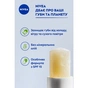 Бальзам для губ Nivea Med Repair SPF15 4.8 г (4006000002118) - зменшене зображення 4