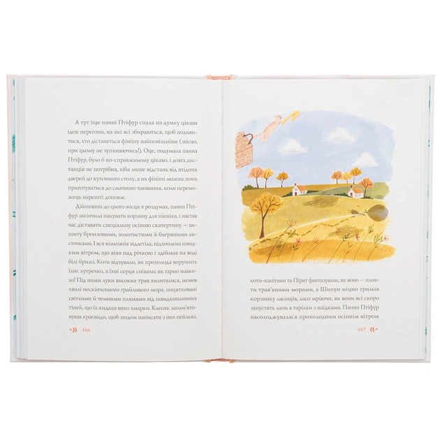 Книга Нові пригоди панни Птіфур - Енн Майклс Жорж (9786178287061) - зображення 6