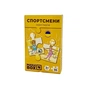 Пазл JoyBand набір Спортсмени 36 елементів (PB03) - зменшене зображення 1