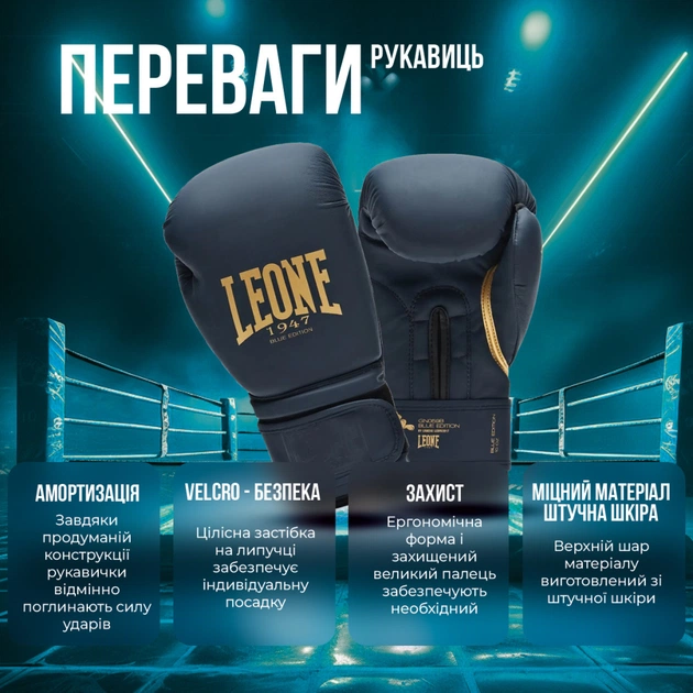 Боксерські рукавички Leone GN059X Bordeaux ED 10 унцій (GN059X_BORDEAUX_10oz) - зображення 3