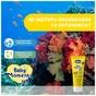 Дитячий крем Chicco сонцезахисний 50 SPF, 75 мл (8058664189588) (12725.00) - зменшене зображення 6