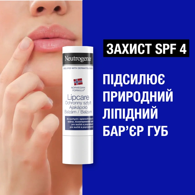 Гігієнічна помада Neutrogena Норвезька формула Із захистом для сухих і потрісканих губ 4.8 г (3574660271072) - picture 5