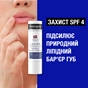 Гігієнічна помада Neutrogena Норвезька формула Із захистом для сухих і потрісканих губ 4.8 г (3574660271072) - preview 5