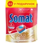 Таблетки для посудомийних машин Somat Gold Duo, 2х36 шт (9000101405811) - зменшене зображення 1