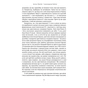 Книга Самознищення Європи: імміграція, ідентичність, іслам - Дуґлас Мюррей Наш Формат (9786178277796) - зменшене зображення 12