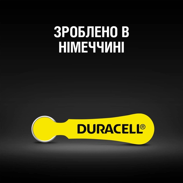 Батарейка Duracell для слухових апаратів розмір 10, 6 шт. в упаковці (5007510/5011445) - picture 6