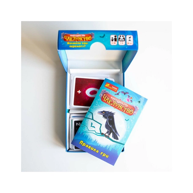 Настільна гра Ранок Чаклунство (4827476988092) - изображение 8