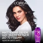 Шампунь Elseve Collagen Lifter 400 мл (3600524251390) - уменьшенное изображение 3