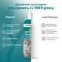 Шампунь для животных Espree Hypoallergenic 2in1 355 мл (0748406003798) - уменьшенное изображение 5