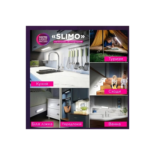 Світильник ELM Slimo -3W 4000К акумуляторний з датчиком (26-0129) - picture 6
