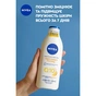 Лосьон для тела Nivea Q10 С витамином С 400 мл (4005808705030) - уменьшенное изображение 5