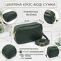 Сумка Vintage З натуральної шкіри Зелена (22893) - зменшене зображення 4