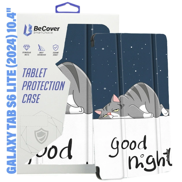 Чохол до планшета BeCover Smart Case Samsung Tab S6 Lite (2024) 10.4" P620/P625/P627 Good Night (710829) - изображение 1