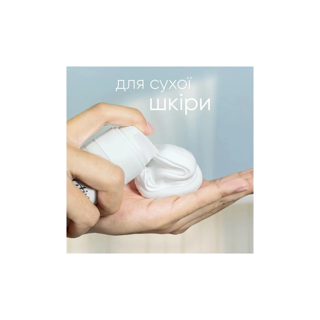 Гель для гоління Satin Care Avocado Twist 200 мл (7702018968855) - picture 3