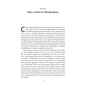 Книга Марк Аврелій. Імператор-стоїк - Дональд Робертсон Наш Формат (9786178437732) - уменьшенное изображение 4