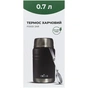 Термос Tribe Food Jar харчовий 0,7 л black (T-DE-0023-black) - уменьшенное изображение 4