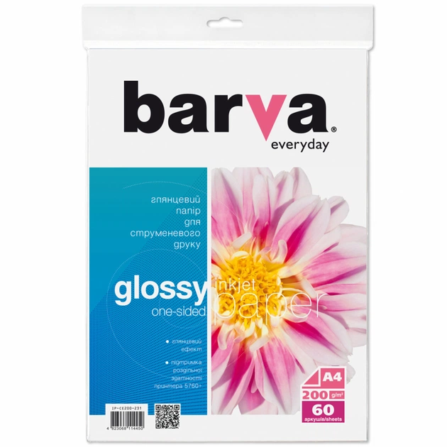 Фотопапір Barva A4 Everyday Series (IP-CE200-231) - зображення 1