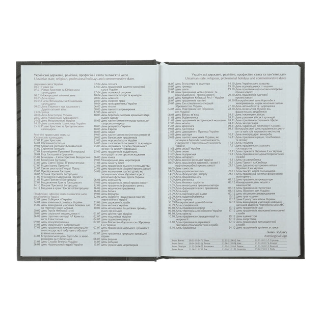 Тижневик Buromax датований Only A5 на 336 сторінок Блакитний (BM.2183-14) - изображение 5