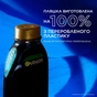 Кондиционер для волос Garnier Botanic Therapy Магнетический уголь 200 мл (3600542512268) - уменьшенное изображение 9