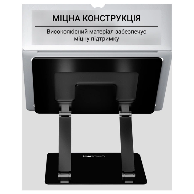 Підставка до ноутбука OfficePro LS111B - picture 9