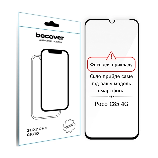 Стекло защитное BeCover 10D Poco C85 4G Black (714367) - изображение 1