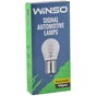 Автолампа WINSO PY21W 21W BA15s Amber (713120) - зменшене зображення 2