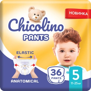 Підгузки Chicolino Pants Розмір 5 (11-25 кг) 36 шт (4823098413479) зображення 1