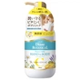 Молочко для тела Moist Diane Botanical Hand & Body Milk С цитрусовым ароматом 500 мл (4580632111306) - уменьшенное изображение 1