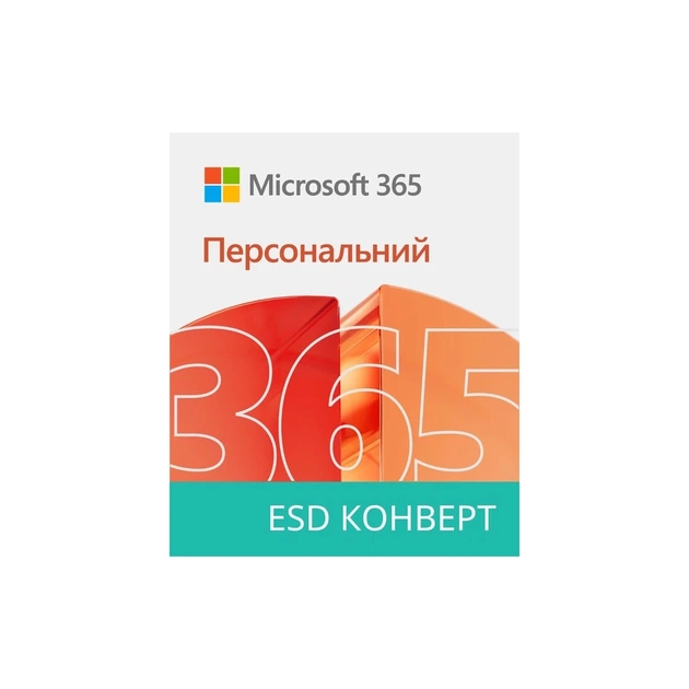 Офісний додаток Microsoft 365 Personal All Languages ESD Конверт (EP2-32314-ESD) - picture 1