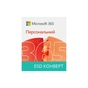 Офісний додаток Microsoft 365 Personal All Languages ESD Конверт (EP2-32314-ESD) - preview 1