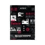 Щоденник шкільний Kite No future тверда обкладинка (K24-262-8) - зменшене зображення 1