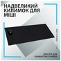 Килимок для мишки Logitech G840 Gaming Mouse Pad Black (943-000778) - уменьшенное изображение 5