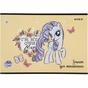 Альбом для малювання Kite My Little Pony скоба 24 аркуша 4 дизайни (LP21-242) - зменшене зображення 4