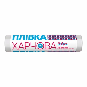 Плівка для продуктів Добра Господарочка 220 м (4820086521475) зображення 1
