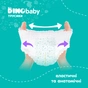 Підгузки Dino Baby Розмір 6 (16+ кг) (2 пачки по 30 шт) 60 шт (2000998939595) - зменшене зображення 2