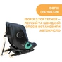 Автокрісло Chicco MySeat i-Size Air Синій (79873.87) - зменшене зображення 3