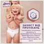 Підгузки Libero Touch Pants Розмір 3 (5-9 кг) 36 шт (7322541739472) - зменшене зображення 6