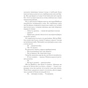 Книга Хід королеви - Волтер Тевіс КСД (9786171286511) - зменшене зображення 12