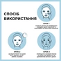 Маска для обличчя Garnier Skin Naturals Тканинна Зволоження + Аква бомба 32 г (3600541944299) - уменьшенное изображение 4