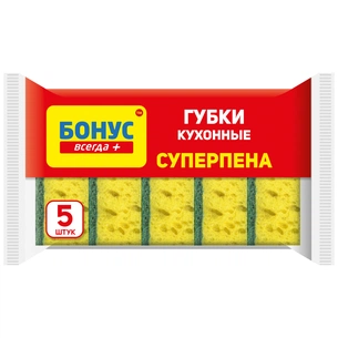 Губки кухонні Бонус Суперпіна крупнопористі 5 шт. (4823071627923) зображення 1