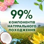 Кондиціонер для білизни Silan Naturals Аромат Кокосової Води та Мінералів 800 мл (9000101384932) - зменшене зображення 3
