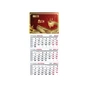 Календарь Buromax настенный квартальный на 2025 г. (3 пружины) Змей (BM.2105.1) - уменьшенное изображение 1